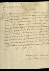 Lettera di Lucrezia Borgia a Ercole I d'Este del 18-09-1501-ASMO digitalizzazione a cura di Haltadefinizione